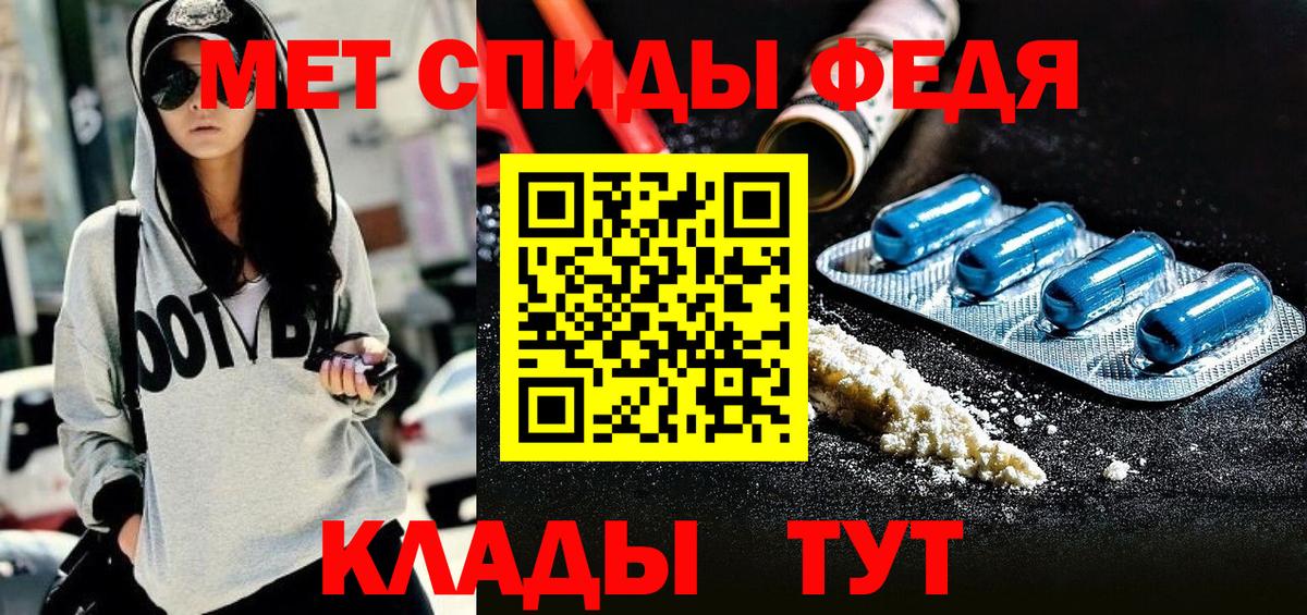 Амфетамин Premium Верхняя Салда
