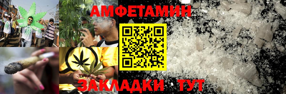 Верхняя Салда  Amphetamine VHQ  Amphetamine  Вход с VPN 