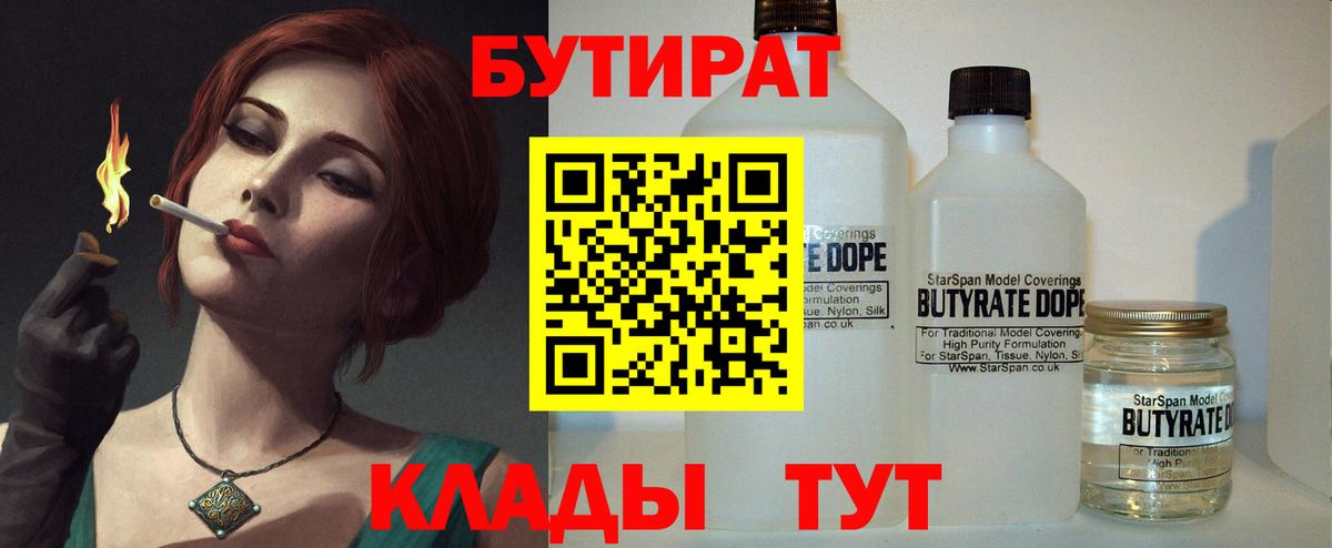 Меф мяу мяу Верхняя Салда