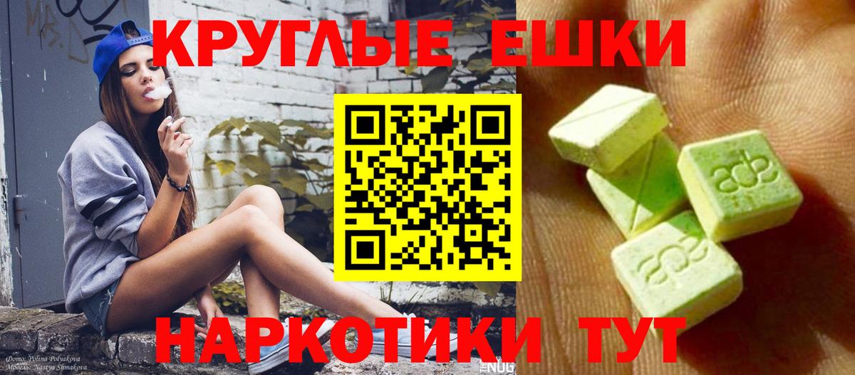 Экстази Punisher Верхняя Салда