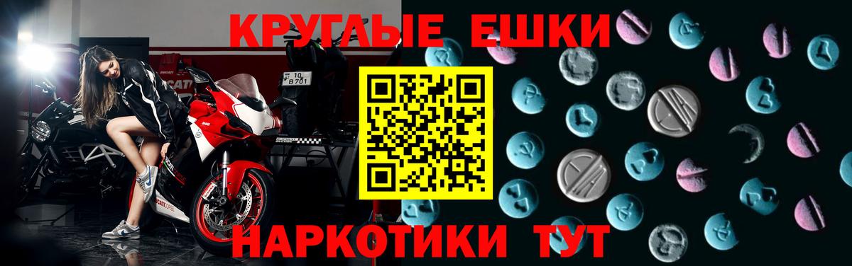 хочу наркоту  ЭКСТАЗИ 99%  Верхняя Салда  Экстази  Вход с VPN  ЭКСТАЗИ Punisher 