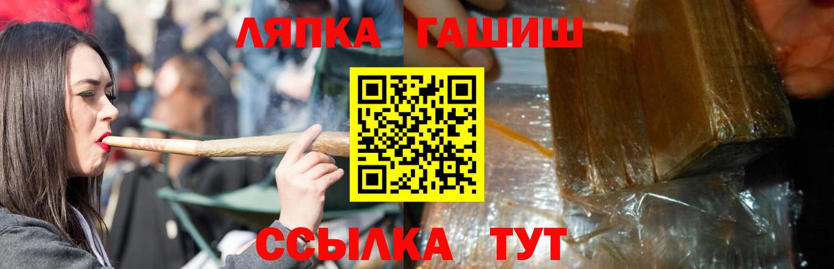 ГАШИШ Ice-O-Lator Верхняя Салда
