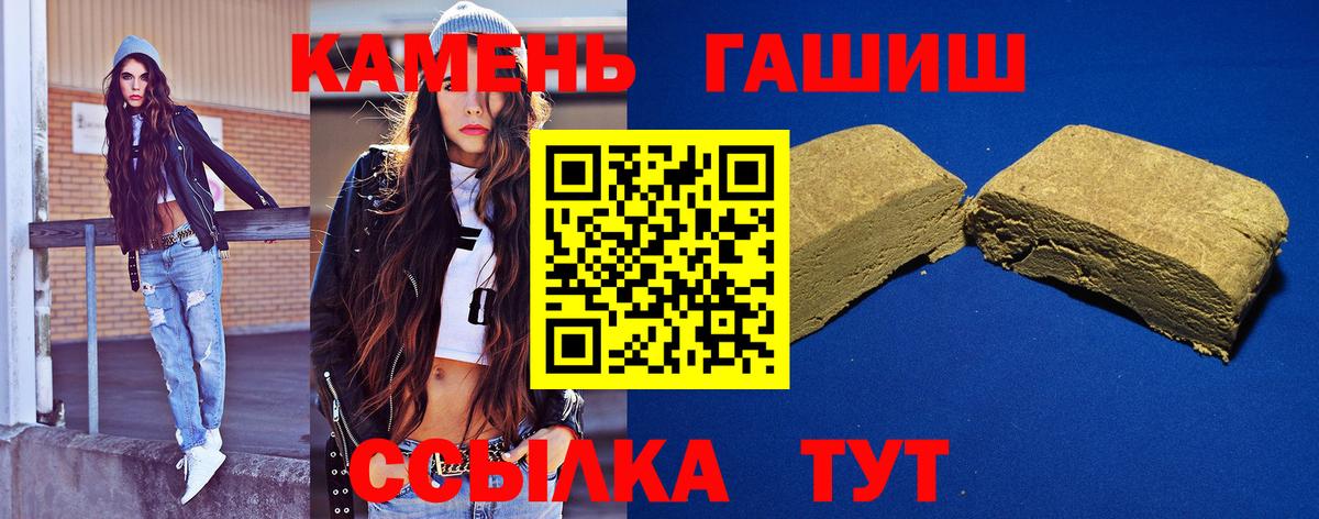 ГАШ гарик  Гашиш Premium  Верхняя Салда  Вход с VPN 