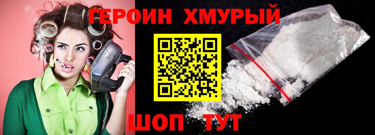 Верхняя Салда  ГЕРОИН Афган  Вход с VPN 