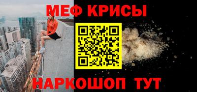 таблы Малоярославец