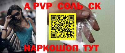 мефедрон мука Мариинск