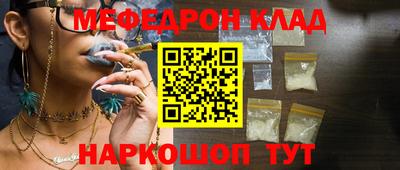 СК Малгобек