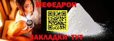 таблы Малоярославец