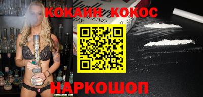 СК Малгобек