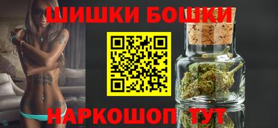 мефедрон мука Мариинск