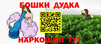 таблы Малоярославец