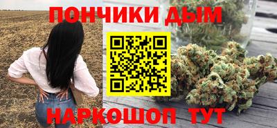 мефедрон мука Мариинск