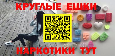 таблы Малоярославец
