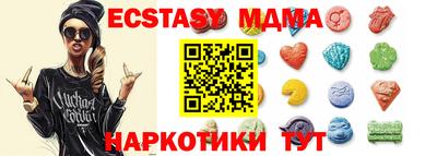 мефедрон мука Мариинск
