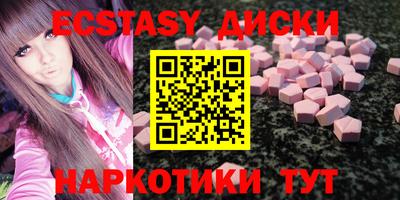 мефедрон мука Мариинск