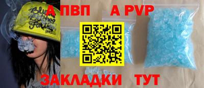 мефедрон мука Мариинск