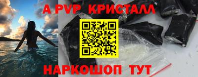 мефедрон мука Мариинск