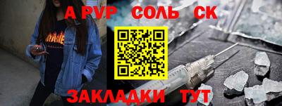 таблы Малоярославец