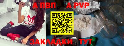 СК Малгобек