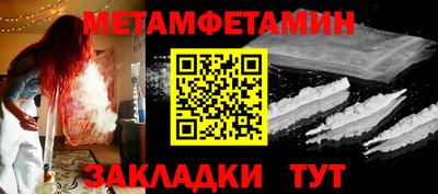 таблы Малоярославец