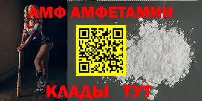 мефедрон мука Мариинск