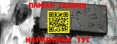 мефедрон мука Мариинск