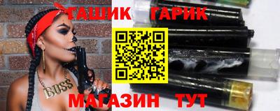 таблы Малоярославец