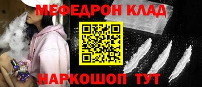 таблы Малоярославец