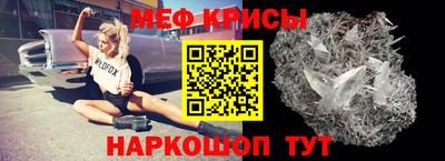 таблы Малоярославец