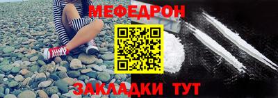 СК Малгобек