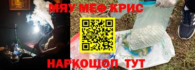 мефедрон мука Мариинск
