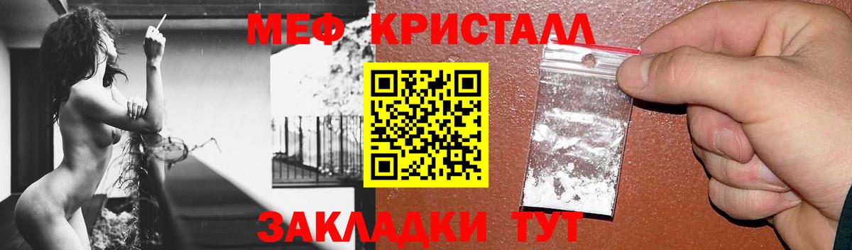 Меф мяу мяу  Верхняя Салда
