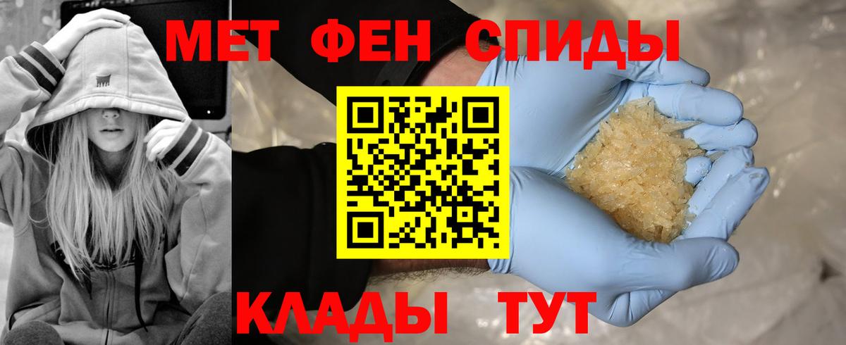 Первитин пудра  Вход с VPN  Верхняя Салда 