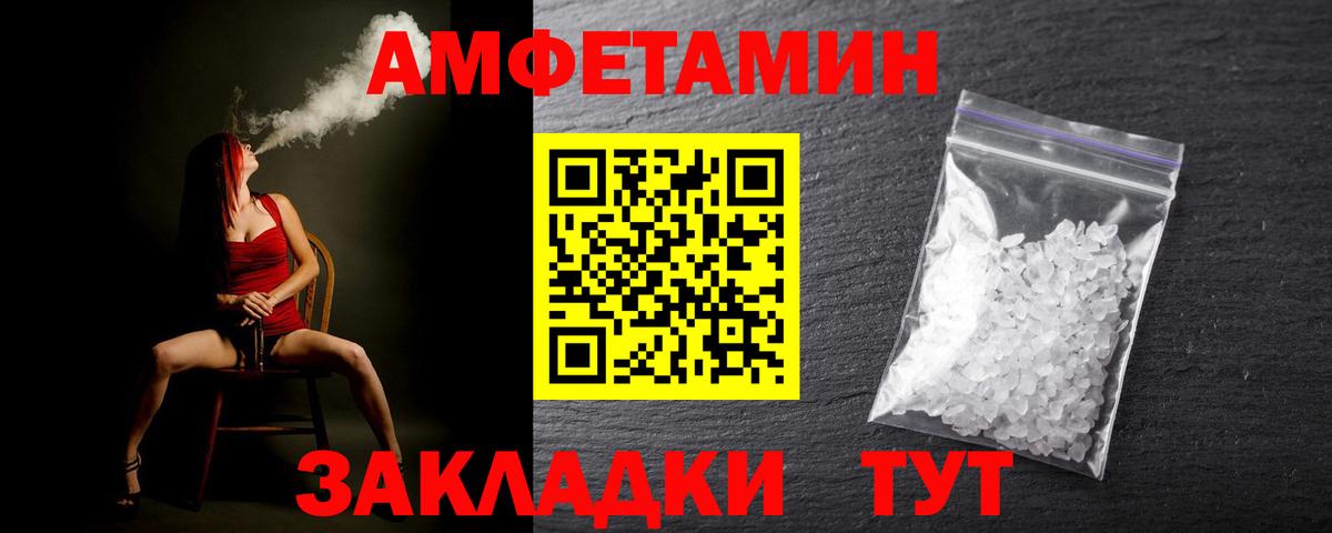 Первитин Декстрометамфетамин 99.9% Верхняя Салда