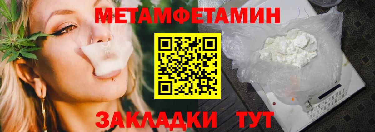 МЕТАМФЕТАМИН  Гашиш  Верхняя Салда  ГАШИШ  Меф кристаллы  Вход с VPN 