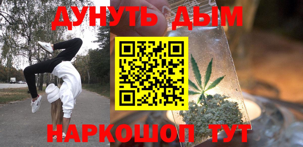 МАРИХУАНА Ganja Верхняя Салда